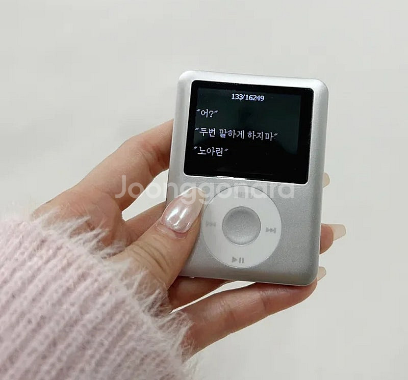 MP3 MP4 플레이어 (아이팟 감성 해외직구 구매)--1
