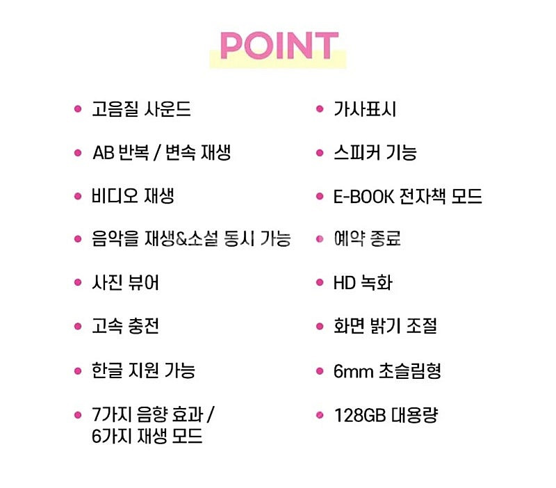 MP3 MP4 플레이어 (아이팟 감성 해외직구 구매)--2