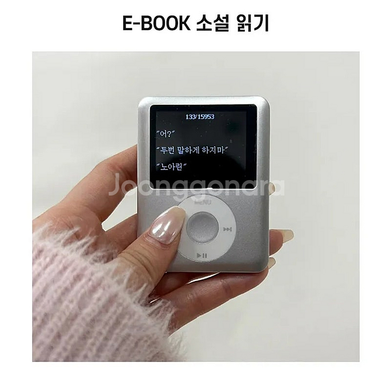 MP3 MP4 플레이어 (아이팟 감성 해외직구 구매)--4