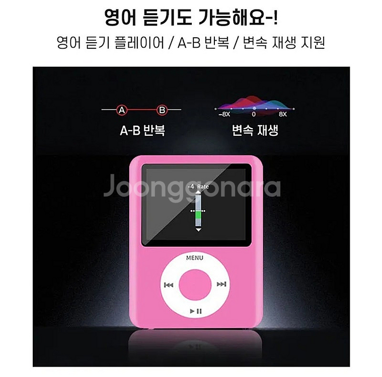 MP3 MP4 플레이어 (아이팟 감성 해외직구 구매)--6