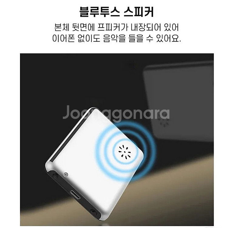 MP3 MP4 플레이어 (아이팟 감성 해외직구 구매)--8
