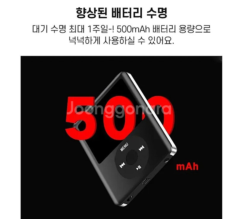 MP3 MP4 플레이어 (아이팟 감성 해외직구 구매)--9