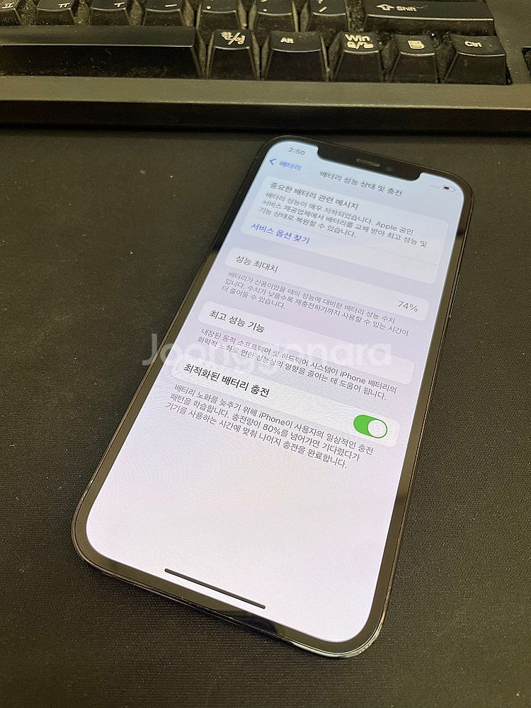 아이폰12프로 블루 256GB 상태좋은 중고40만팝니다...--2