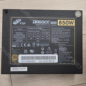 FSP dagger pro 850w gold full modular sfx 팝니다.