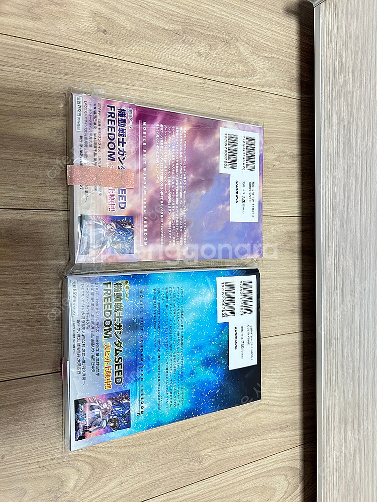 만화책이랑 소설책 팝니다. (건담 시드 프리덤 seed...--1
