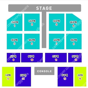 나훈아 대구 콘서트 12월 7일 3시 1석