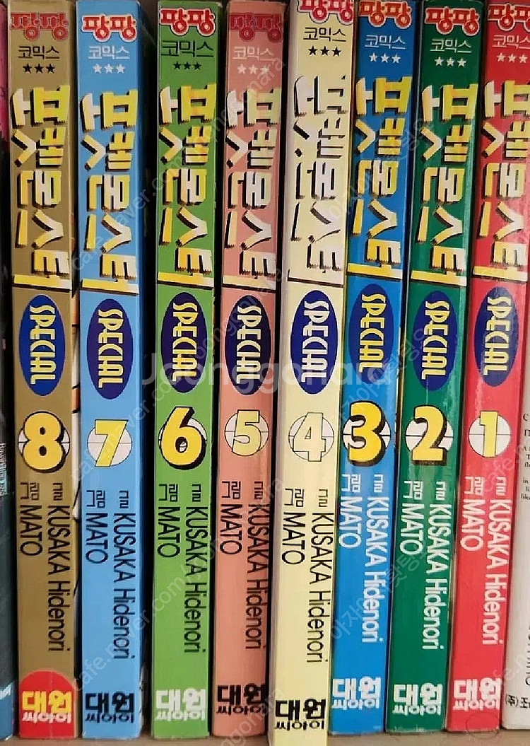 포켓몬만화책8권 2만택포--0