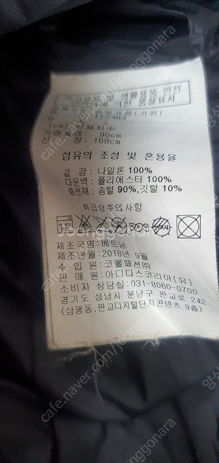 리복여성롱패딩--1
