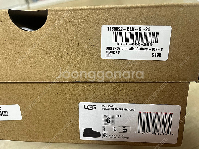 어그 플랫폼 울트라미니 블랙(230mm)--2