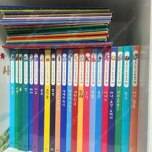 웅진 비쥬얼백과 22권