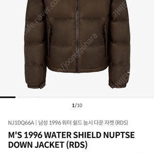 M'S 1996 WATER SHIELD NUPTSE (워터 실드 눕시) 베이지 브라운 L(100)