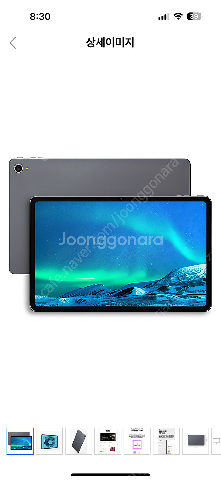 아이뮤즈 뮤패드K10 wifi용--0