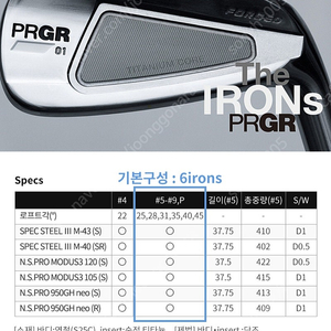 Prgr 01 단조 아이언 5,6,7,8,9,P