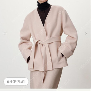 시에 sie 24FW 세르 칼라리스 핸드메이드 하프 코트 (크림)