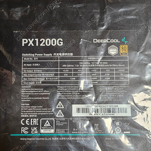 딥쿨 파워 PX1200G 팝니다 DEEPCOOL