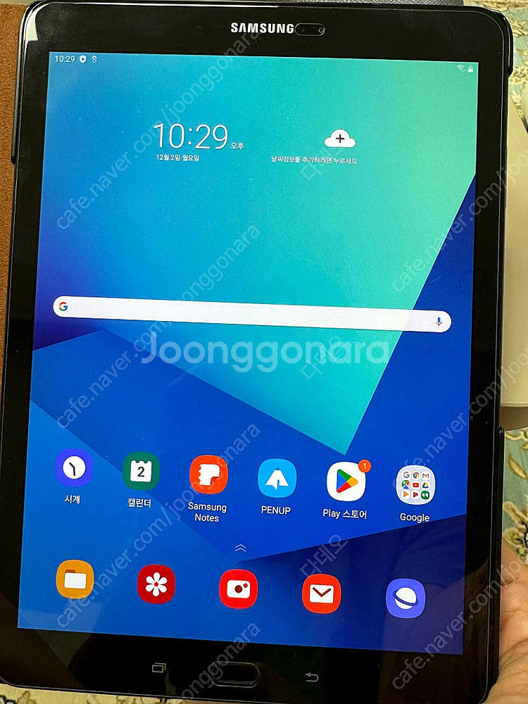 갤럭시 탭 s3--0