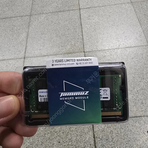 삼성전자 DDR4 16기가 3200 노트북용 SODIMM