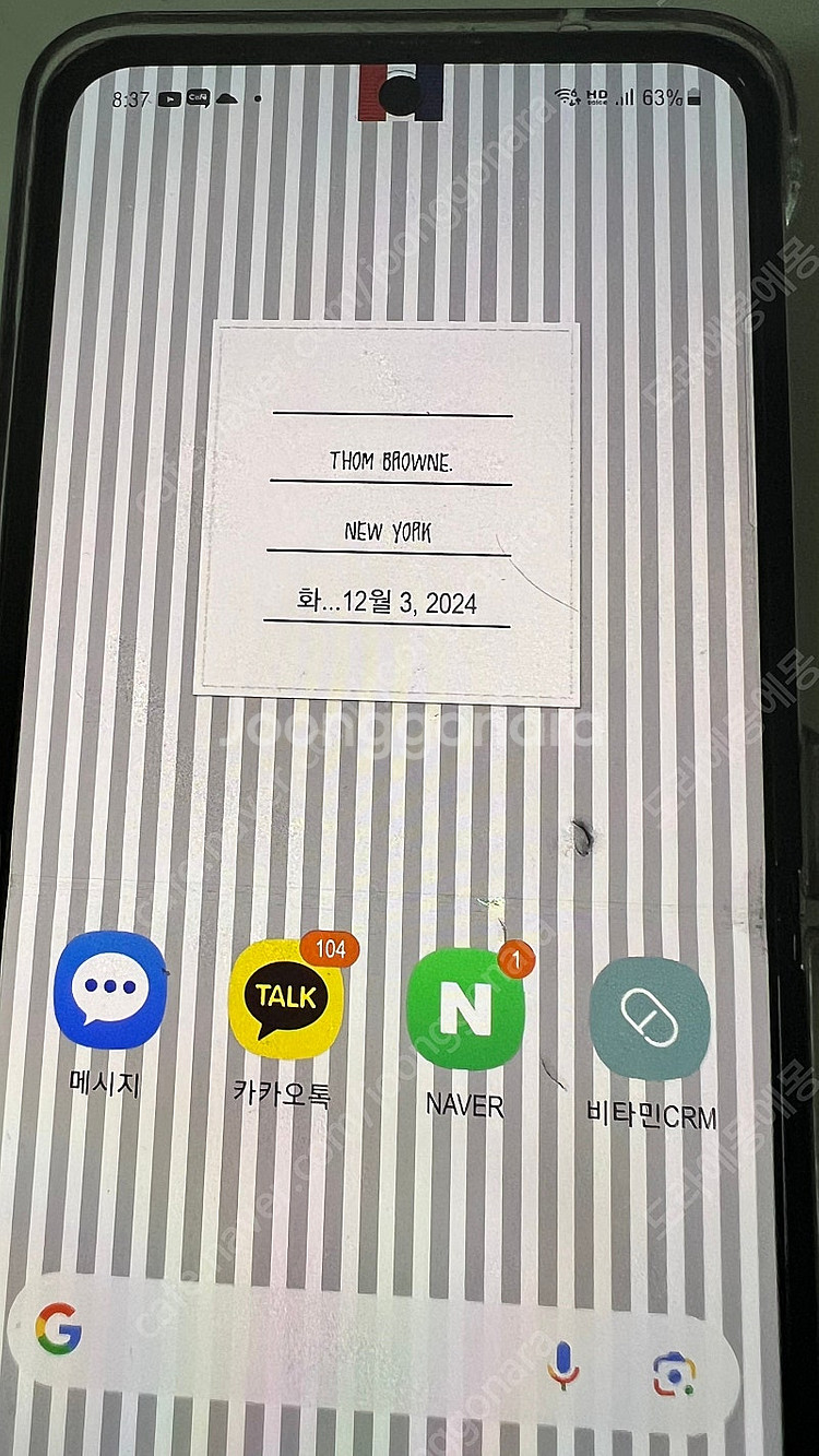 갤럭시 z 플립3 톰브라운 탐브라운 삼성--2
