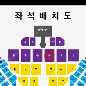 원가양도) 후지이카제 내한콘서트 VIP석 H구역 2연석 양도