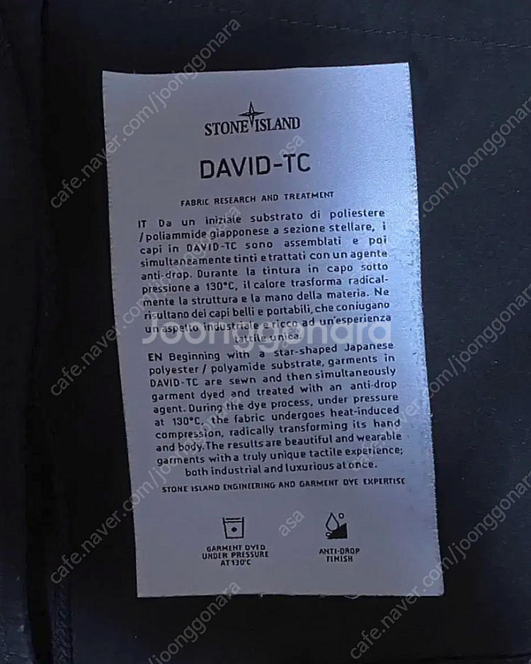 스톤아일랜드 David tc 자켓 블랙(M)--2