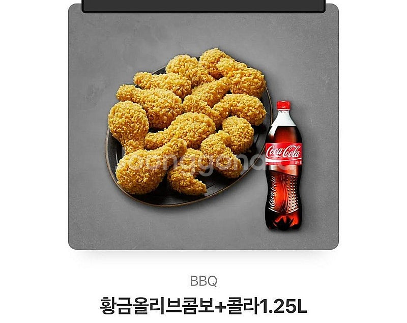 5초답O) 황금올리브 12종류 BBQ / ((교촌치킨)...--0
