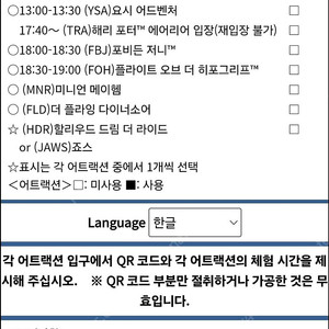 유니버셜스튜디오