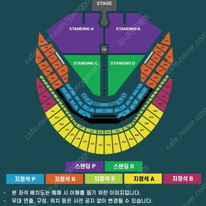 12/4 두아리파 내한공연 스댄딩R석 D구역 500번대