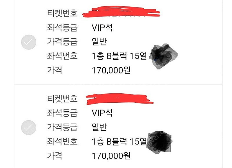 뮤지컬 킹키부츠 고양 12/29(일) 19:00시 강홍...--0