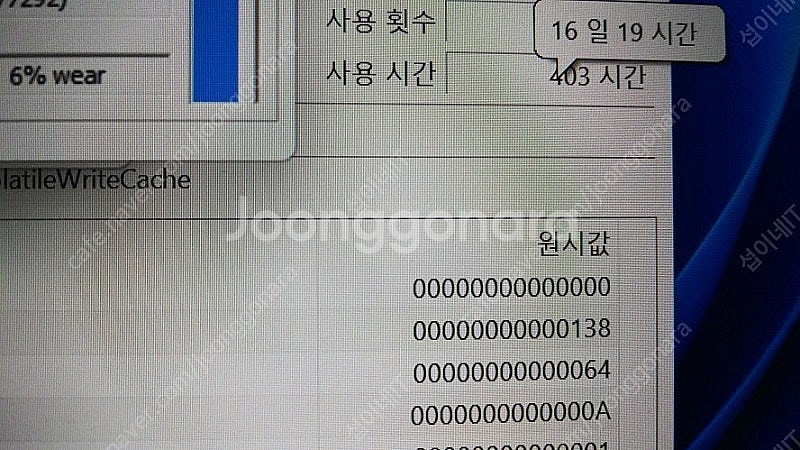 [판매]리오나인 RTX3070Ti 고성능 게이밍 노트북...--7