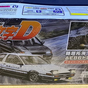 피규어가 포함된 아오시마 이니셜D(ae86) 프라모델 판매합니다