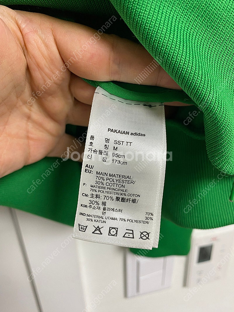 M)아디다스 슈퍼스타 파이어버드 초록색 져지--3