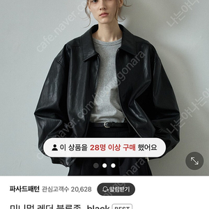 파사드패턴 미니멀 레더 블루종 s