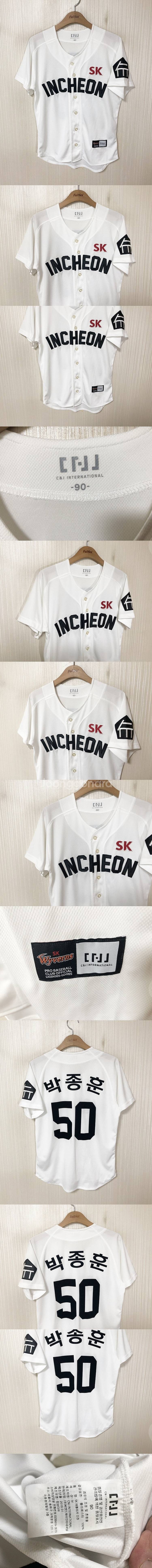 KBO SK와이번스 유니폼/자켓/후드티/모자/선수실착/...--2