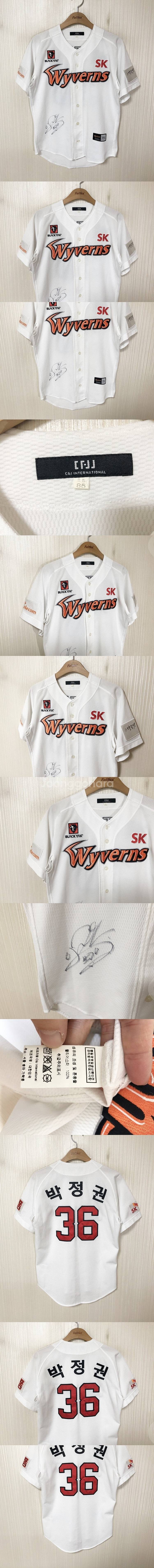 KBO SK와이번스 유니폼/자켓/후드티/모자/선수실착/...--3