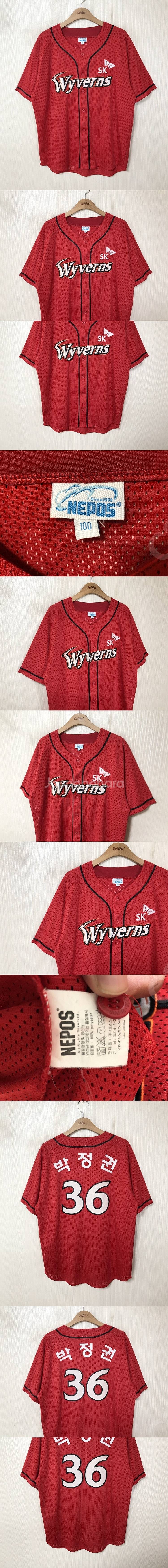 KBO SK와이번스 유니폼/자켓/후드티/모자/선수실착/...--0
