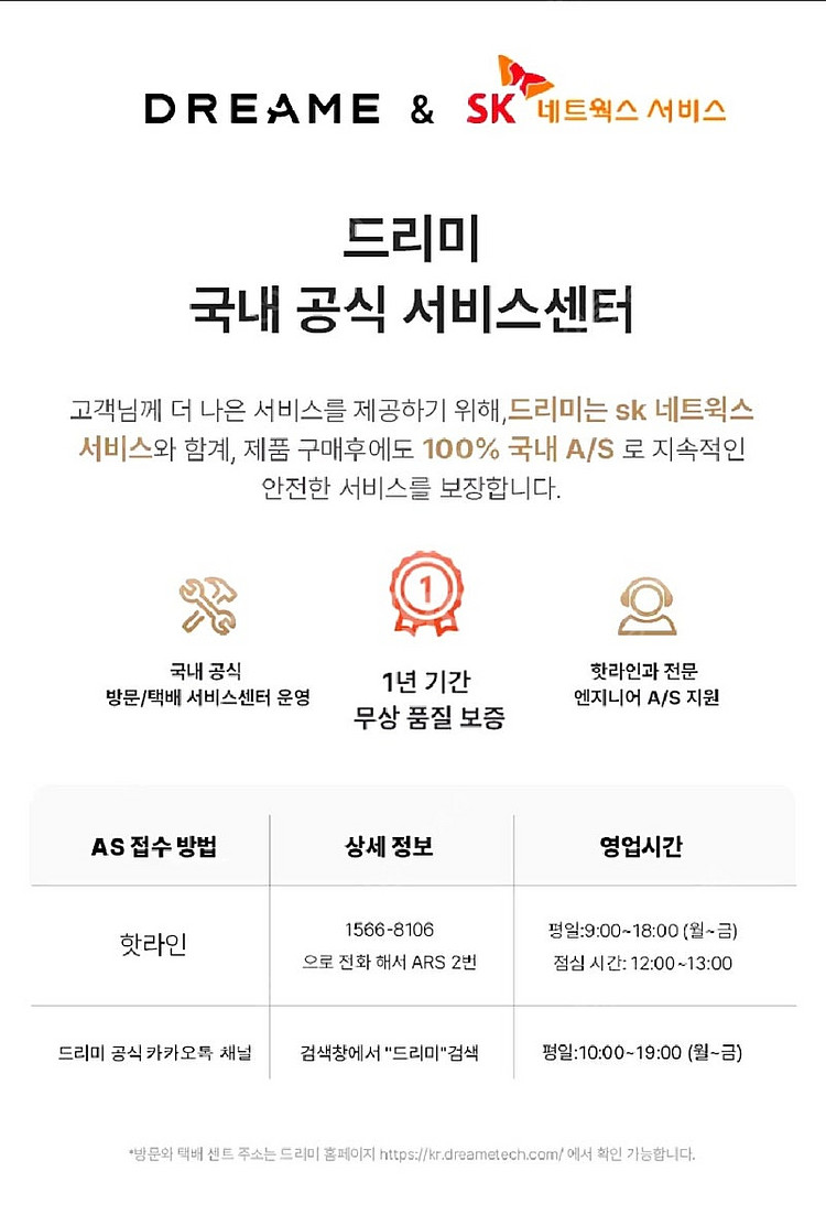샤오미 드리미 V10S 무선청소기 (단순개봉 새상품)--2