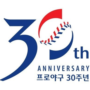 프로야구 30주년 김성근 감독님 싸인볼 구합니다