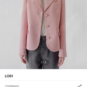 lo61 mila tweed jacket 밀라 트위드