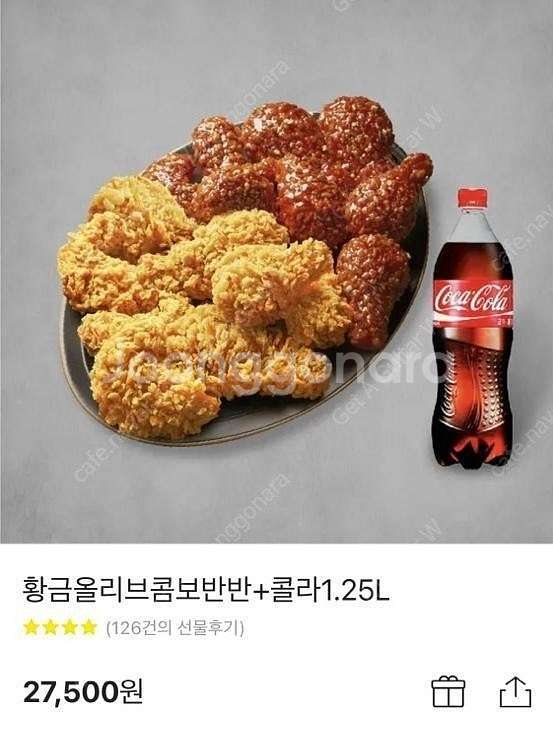 황금올리브 9종류 BBQ / ((교촌치킨)) 허니콤보,...--0