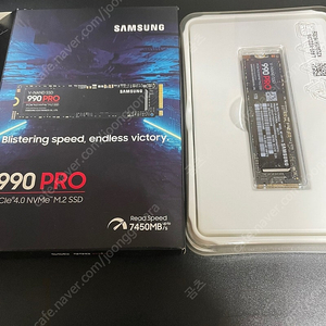 삼성 990pro 1TB 팝니다.