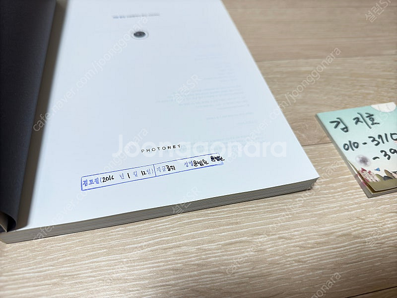 제품촬영 쇼핑몰에서 광고 사진까지 중고 서적 책 팝니다...--1