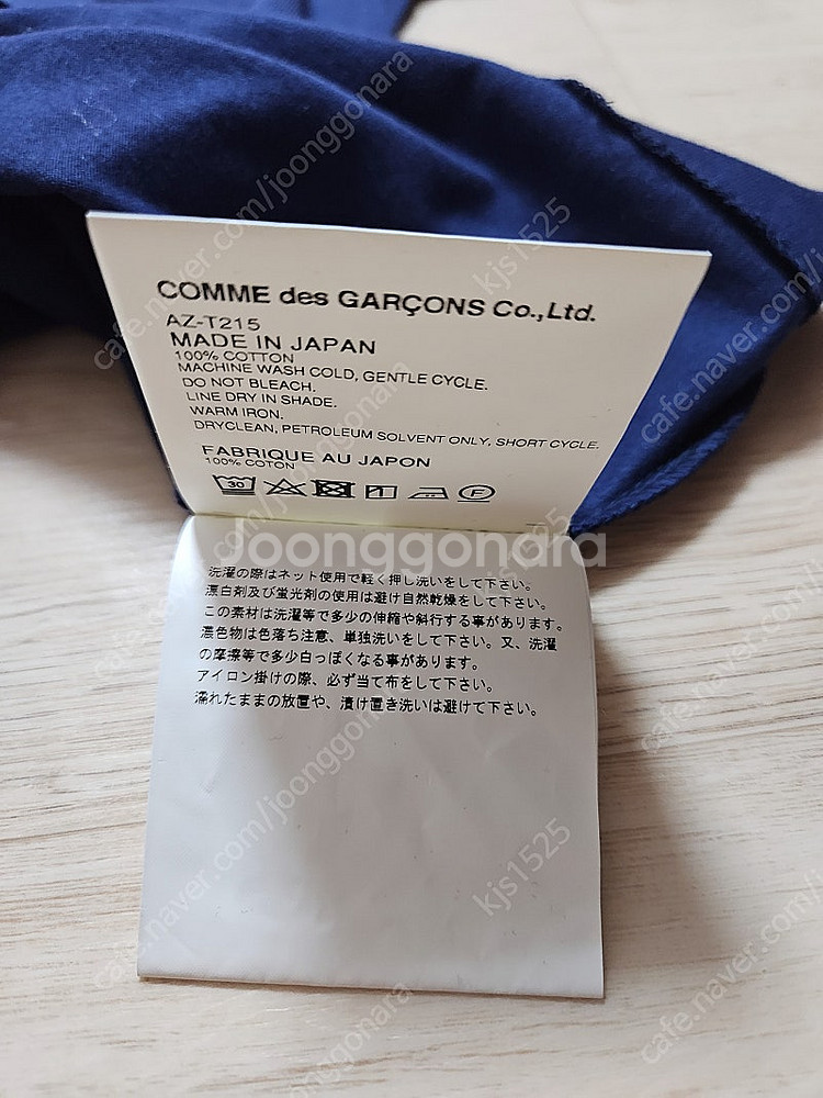꼼데가르송 골드와펜 반팔--1