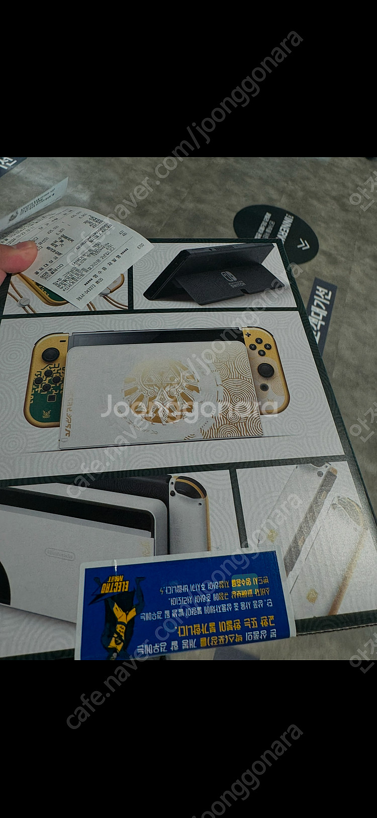 닌텐도 스위치 OLED+프로콘+파우치 및 보관가방--1
