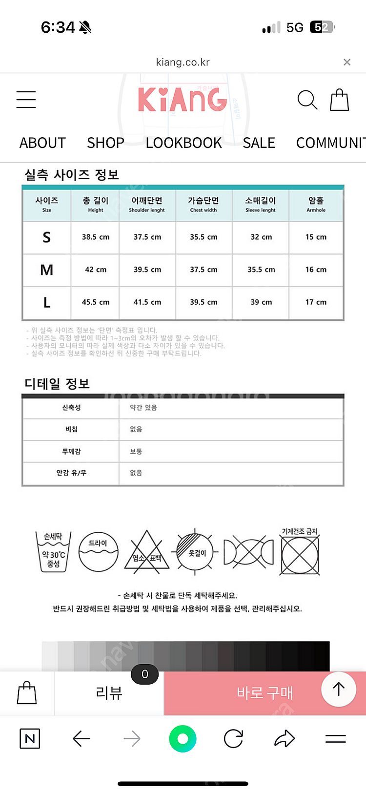 키앙 크리스마스 맨투맨 티셔츠 코스튬m--2