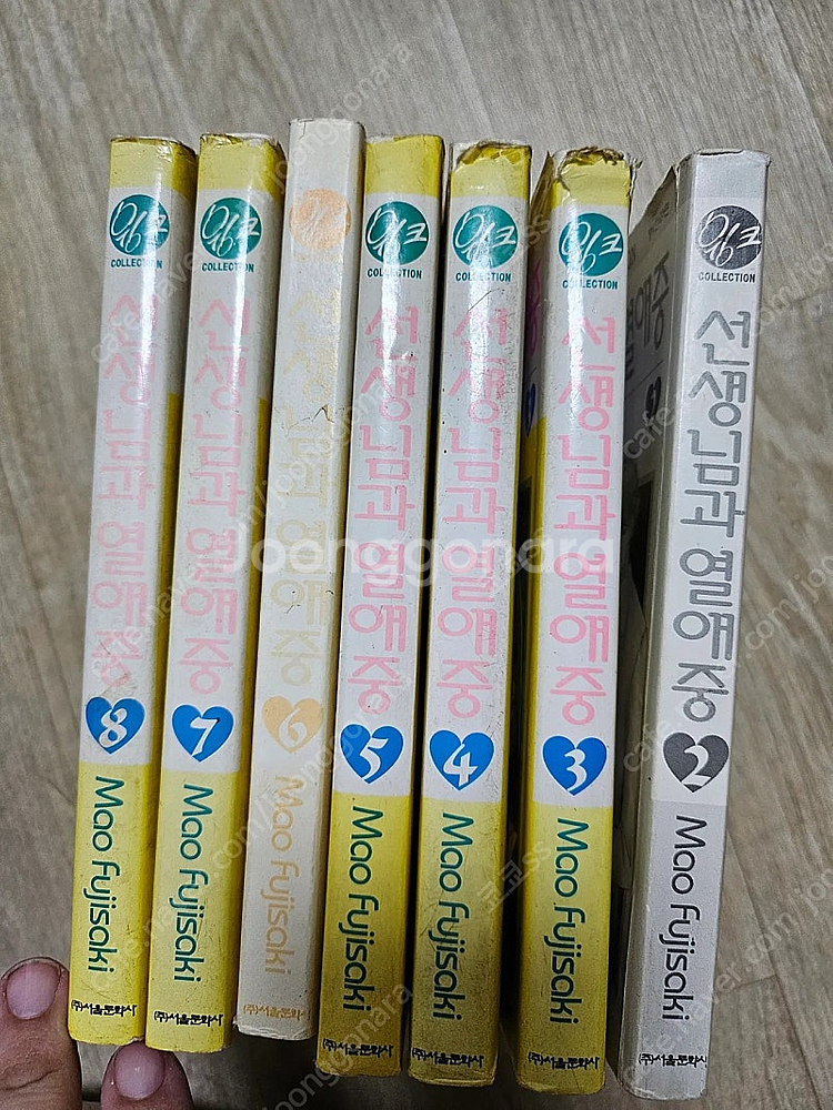 선생님과열애중(2~8) 일괸판매--0