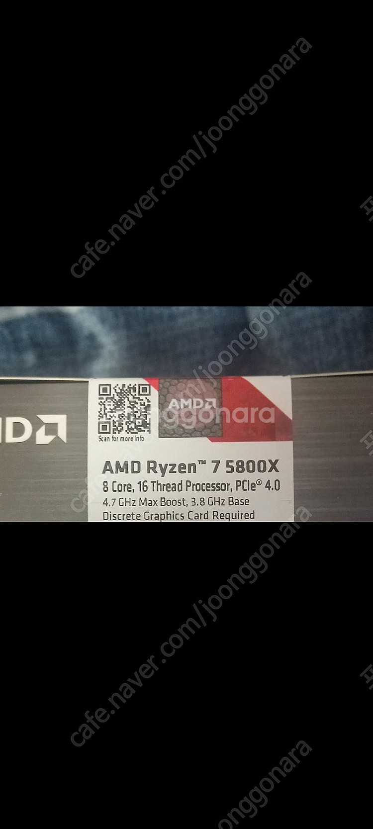 Amd cpu 라이젠7 5800x 잠금 해제--2