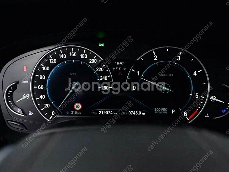 BMW 5시리즈 (G30) 520d 럭셔리 스페셜 에디...--7