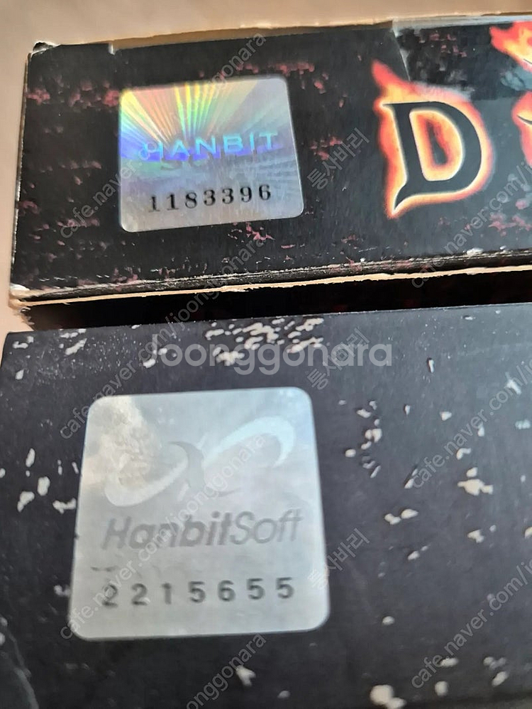 디아블로2 초판오리지날, 확장팩+ 가이드북2권--1