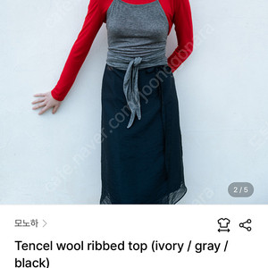 모노하 Tencel wool ribbed top