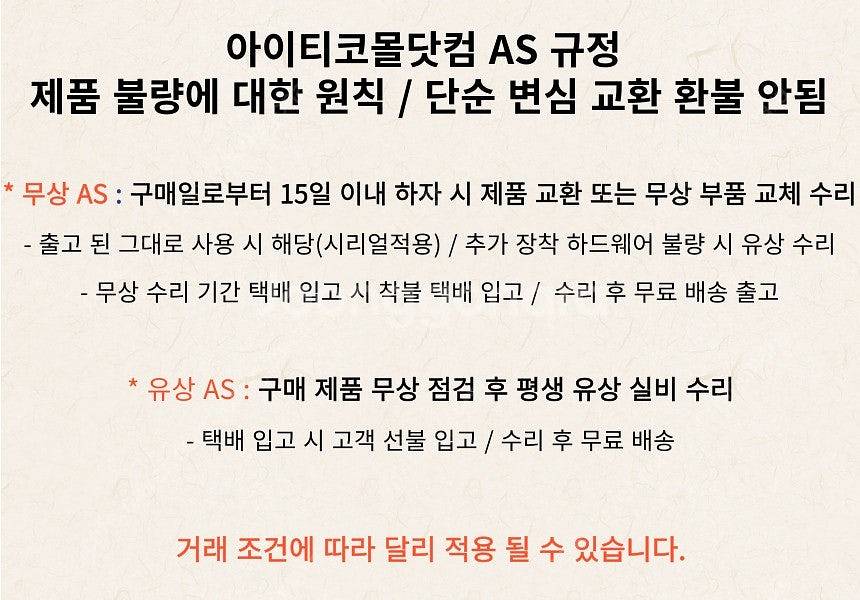 [038] 고클럭 캐드 솔리드 웍스용 워크테이션 DEL...--8